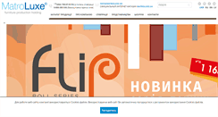 Desktop Screenshot of matroluxe.com